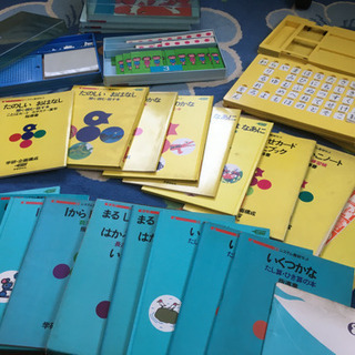 学研、学習　システム教材セットの画像