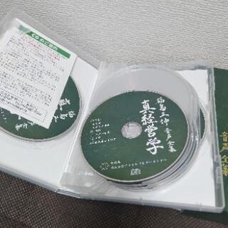 【専用】福島正伸 真経営学 音声全集 福島正伸 真経営学 音声全集 CD