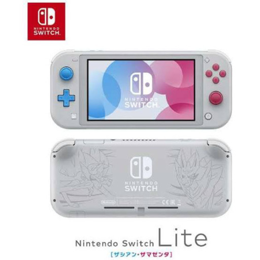美品　ニンテンドースイッチ　ザシアン・ザマゼンタ　あつもりセット