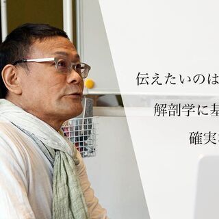 【12/10】内田かつのり｜ヨガ解剖学セラピー［ 骨盤 ｜基礎編］｜オンラインの画像