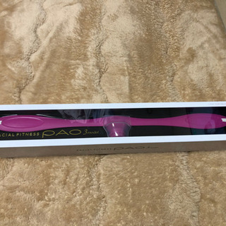 フェイシャルフィットネス　パオ　スリーモデル