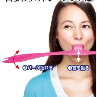 フェイシャルフィットネス　パオ　スリーモデルの画像