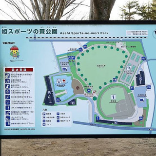 【募集旭市】🎾テニスしませんか？5/4 13時〜16時 旭市スポ...