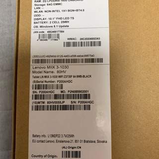 lenovoタブレットPC