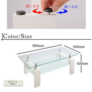 ガラステーブルの画像