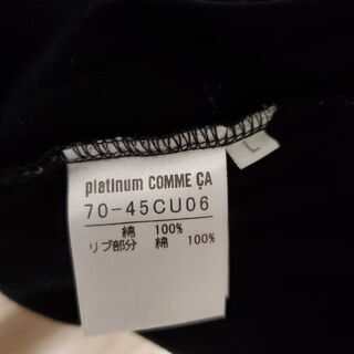 ベスト【platinam COMME CA】の画像