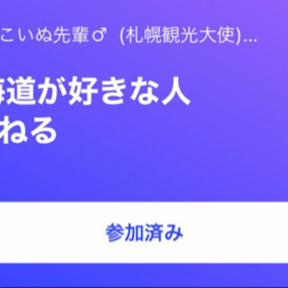 【💁‍♀️🏅Twitter 最新機能  "スペース" に参加したい方】