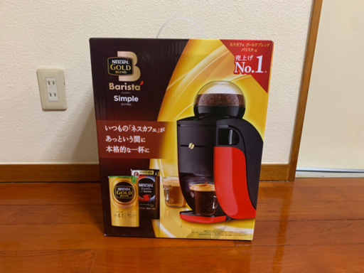 コーヒーメーカー　SPM9636-R