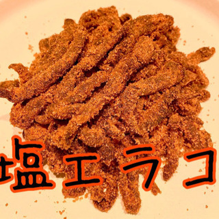 塩エラコ 海老粉「釣り餌」　100g