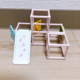 シルバニア ジャングルジム 5/31まで出品