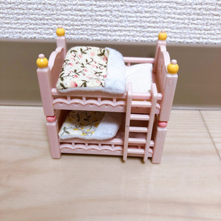 シルバニア 2段ベッド 5/31まで出品