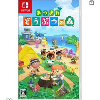 あつまれどうぶつの森 ニンテンドースイッチ