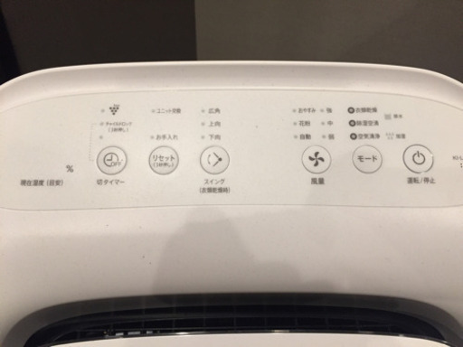 シャープ空気清浄機プラズマクラスター