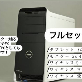 即使用可能な5点セット☆【Core i7◇高性能PC】Core ...