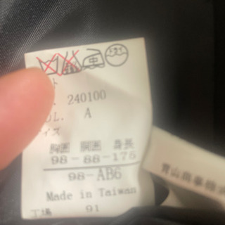 タキシード　上下　メンズの画像