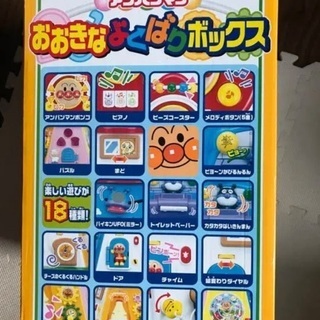 アンパンマン　よくばりボックスの画像