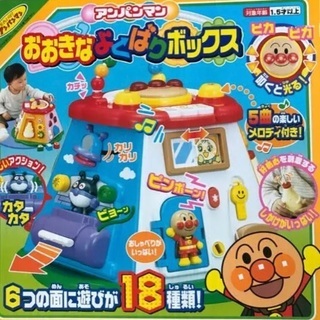 アンパンマン　よくばりボックス