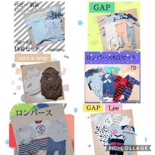 50着弱 ロンパース まとめ売り