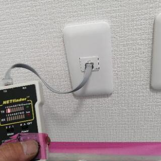 cat6A有線LANで安定高速インターネット - 秦野市