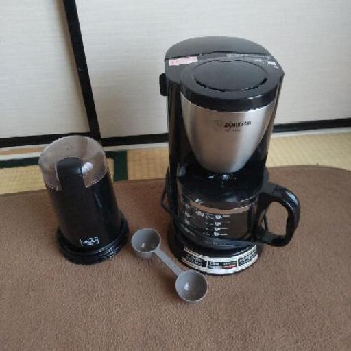 【お相手が決まっています】コーヒーメーカー＆コーヒーミル