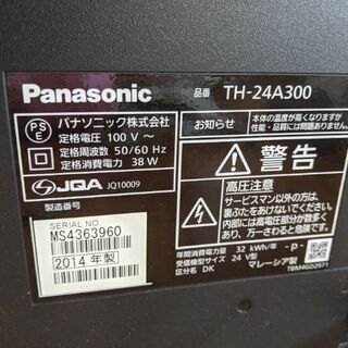 テレビ