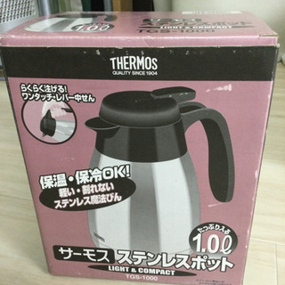 ステンレスボトル