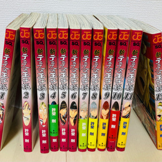 新テニスの王子様 1巻〜11巻、13巻　12冊セット