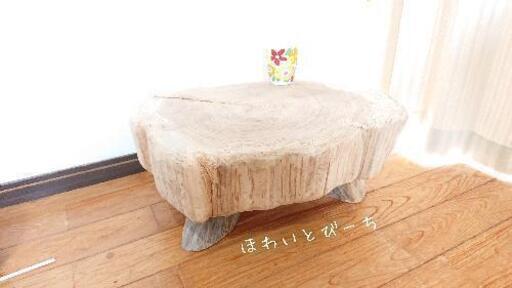 売り切れました。流木ローテーブル『癒し』