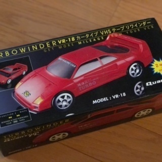 Turbowinder vr-18 (受け渡し者決定)