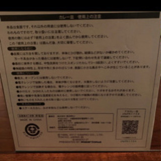 ポムポムプリン✖️ポンデリング　カレー皿🍛💕