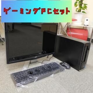 ⑨ゲーミングPCセット/Coreｉ５-4460S/Wi-Fi搭載...