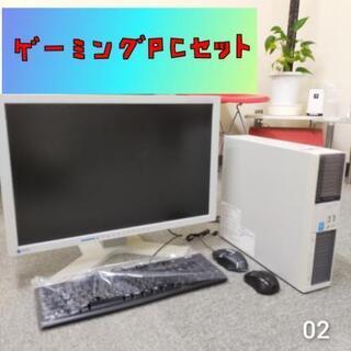 全国発送可能】② ゲーミングPCセット/Coreｉ５-4590S...