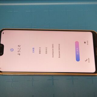 ☆HUAWEI P20 lite HWV32 au端末 サクラピンク