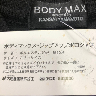 最終　値下げ❗️新品！山本寛斎デザインポロの画像