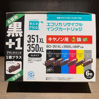 エコリカ　Canonキャノン　インクカートリッジ