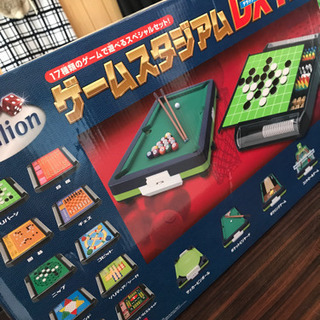 【お取引先決定】ゲームスタジアムデラックス17 DX ボードゲー...
