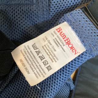 BABYBJORN ONE 抱っこ紐の画像