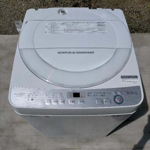 極美品 2018年製 SHARP 洗濯機 6.0㌔