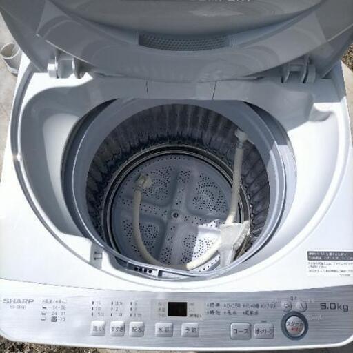 極美品 2018年製 SHARP 洗濯機 6.0㌔