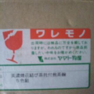 美濃焼茶托付煎茶碗5色組の画像