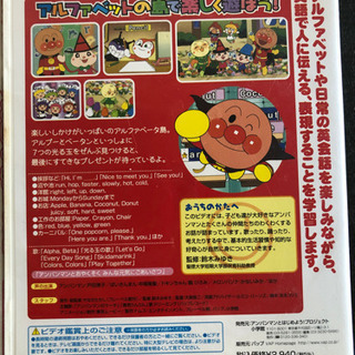 アンパンマンDVD スプーとラッパとラグナグ星ソング大全集の画像