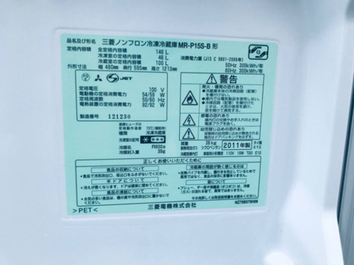 割引価格★生活家電2点セット【洗濯機・冷蔵庫】その他在庫多数❗️ 
