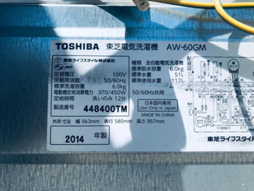 割引価格★生活家電2点セット【洗濯機・冷蔵庫】その他在庫多数❗️ 