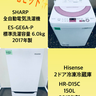 トレファク摂津店 】AQUA(アクア)2018年製2ドア冷蔵庫入荷致しました