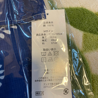 浴衣　夏十色 とんぼの画像