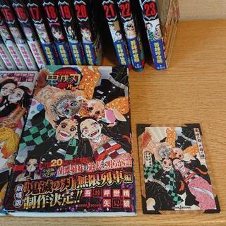 【美品】鬼滅の刃 全巻 零巻 小説 セット【引取割引有】の画像