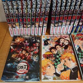 【美品】鬼滅の刃 全巻 零巻 小説 セット【引取割引有】の画像