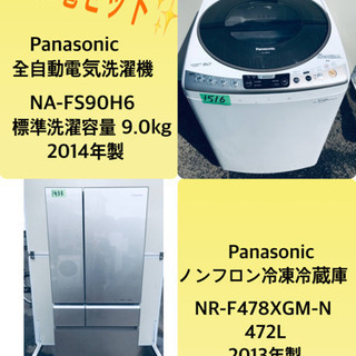 9.0kg ❗️送料設置無料❗️特割引価格☆生活家電2点セット【