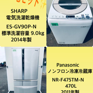 9.0kg ❗️送料設置無料❗️特割引価格★生活家電2点セット【洗濯機・冷蔵庫】　