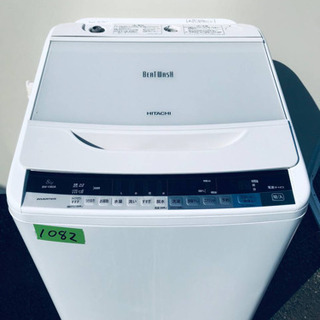 2017年製/8.0㎏❗️送料設置無料❗️特割引価格☆生活家電